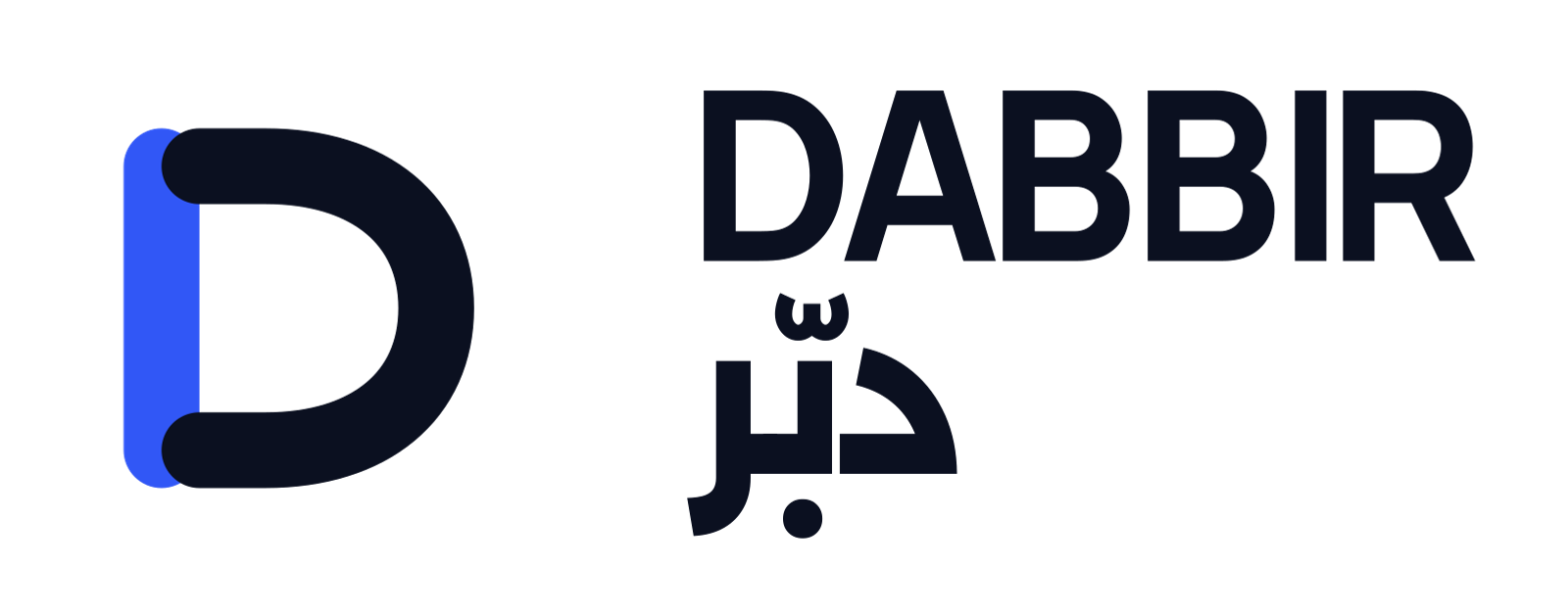 شعار دبر
